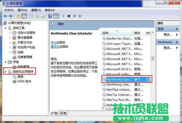 Win7系统玩游戏总是延迟怎么办