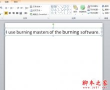 怎样做ppt动画效果