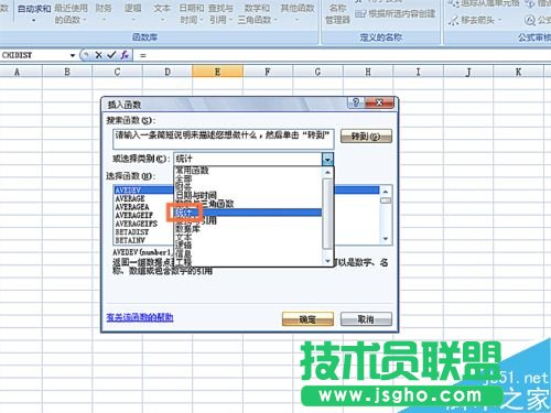 如何在EXCEL表格中使用ZTEST函数