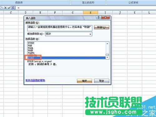 如何在EXCEL表格中使用ZTEST函数