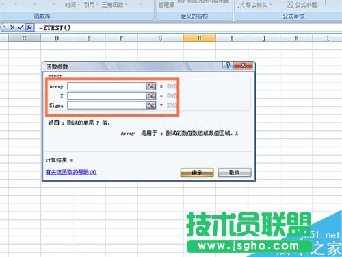 如何在EXCEL表格中使用ZTEST函数
