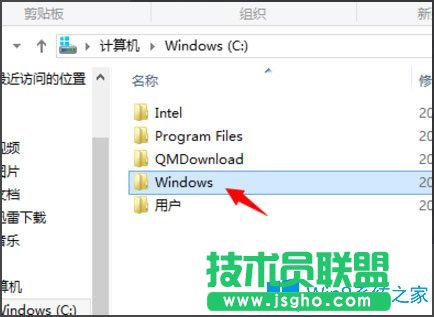 Win8注册表编辑器怎么打开？Win8打开注册表编辑器的方法