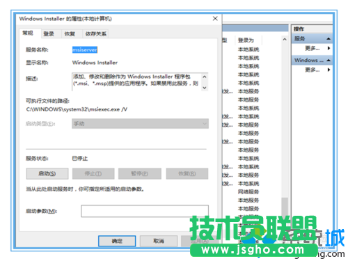 windows10系统安装不了Telnet客户端的解决方案一步骤6