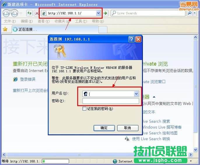 如何安装无线路由器?