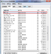 Win7系统mrt.exe是什么进程