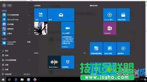 如何使用Win10 Cortana查阅快递情况   三联