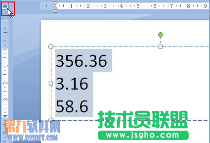 Powerpoint技巧 怎样快速设置幻灯片中小数点对齐