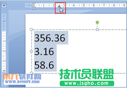 Powerpoint技巧 怎样快速设置幻灯片中小数点对齐