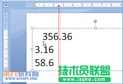 Powerpoint技巧 怎样快速设置幻灯片中小数点对齐