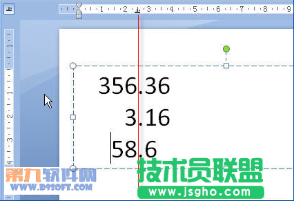 Powerpoint技巧 怎样快速设置幻灯片中小数点对齐