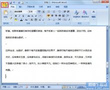 如何将Word快速转换成PPT