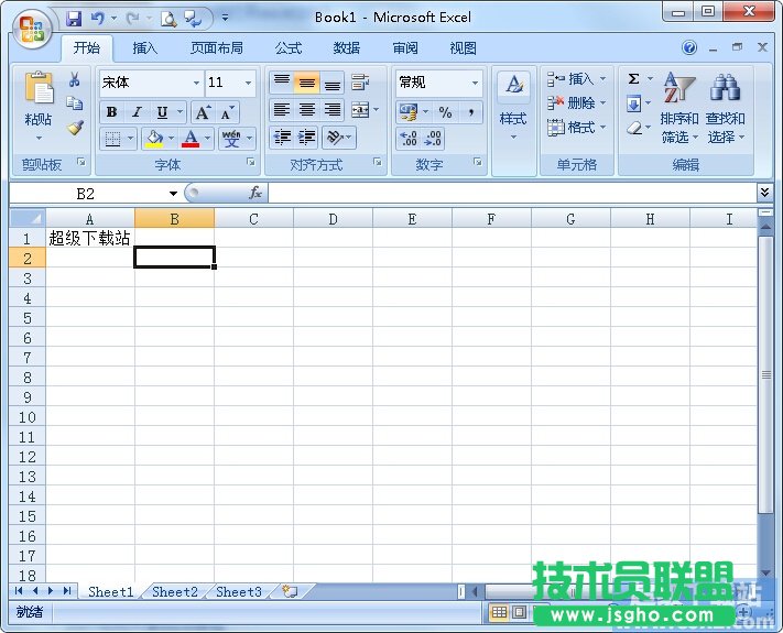 如何让Excel表格大小适应内容 三联