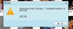 阿里旺旺登陆不上怎么办？
