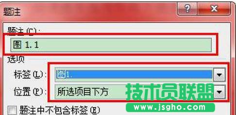 Word2013如何自动编号
