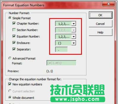 Word2013如何自动编号