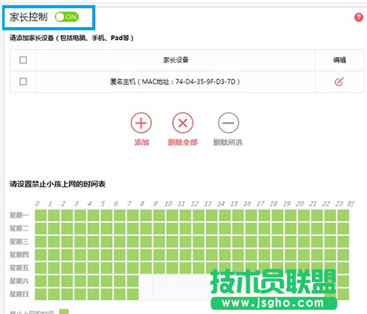 Win7无线Wifi无法连接解决方法 三联