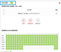 Win7无线Wifi无法连接解决方法