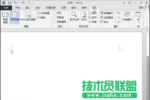 Word2013中的标尺怎么显示出来 三联