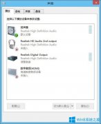 Win8电脑如何设置静音快捷键？Win8电脑设置静音快捷键的方法