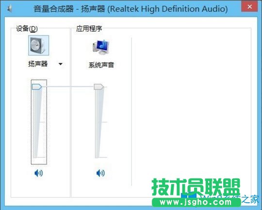 Win8电脑如何设置静音快捷键？Win8电脑设置静音快捷键的方法