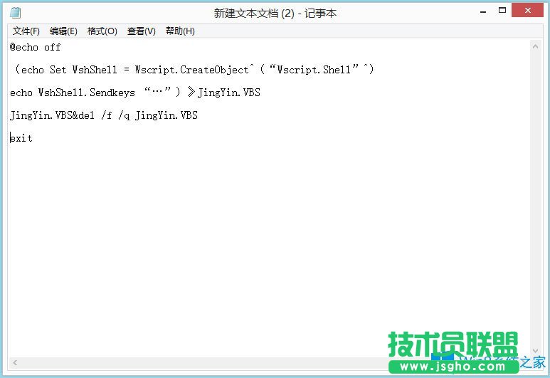 Win8电脑如何设置静音快捷键？Win8电脑设置静音快捷键的方法