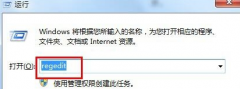 Win7电脑桌面图标无法自动刷新如何解决