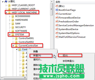 Win7电脑桌面图标无法自动刷新如何解决