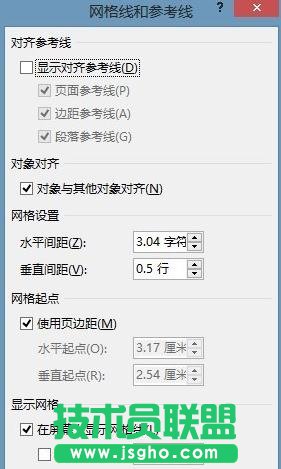 WORD2013怎么设置网格线垂直间隔