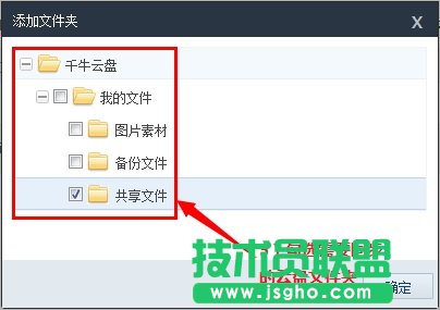 云盘怎么上传文件夹,千牛云盘上的文件怎么下载,云盘如何上传文件夹,淘盘上传文件夹的步骤