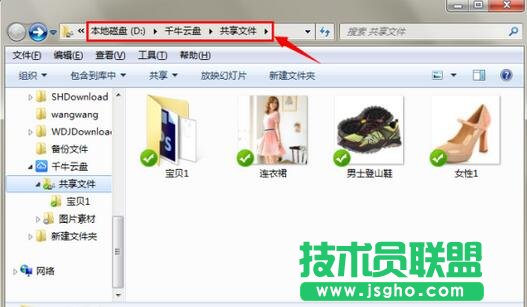 云盘怎么上传文件夹,千牛云盘上的文件怎么下载,云盘如何上传文件夹,淘盘上传文件夹的步骤