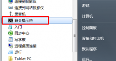 Win7系统如何关闭“windows文件保护”功能