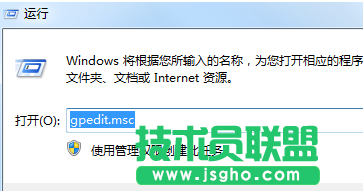 Win7系统如何关闭“windows文件保护”功能