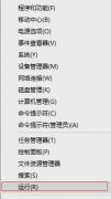 WIN10系统怎么设置护眼模式