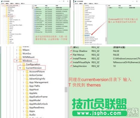 WIN10系统怎么设置护眼模式 WIN10系统设置护眼模式教程