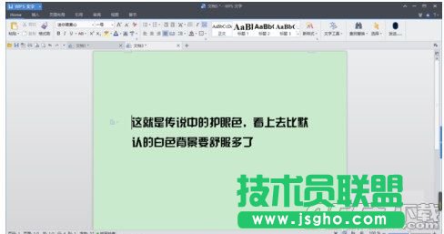 WIN10系统怎么设置护眼模式 WIN10系统设置护眼模式教程