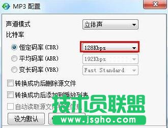 酷狗音乐怎样压缩歌曲？酷狗压缩MP3歌曲大小