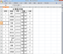 excel单元格怎么重命名？