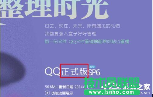 Win7该内存不能为written的解决方法