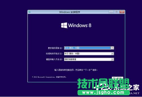 Win7该内存不能为written的解决方法