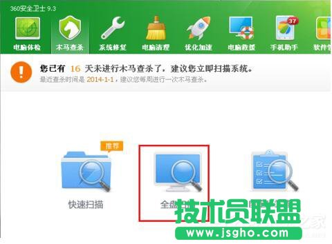 Win7该内存不能为written的解决方法