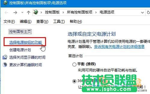 Win10正式版没有锁定按钮该怎么办?