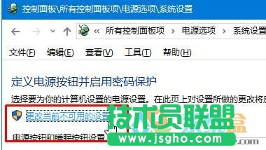 Win10正式版没有锁定按钮该怎么办?