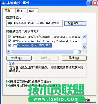 dlink路由器PPPoE上网设置