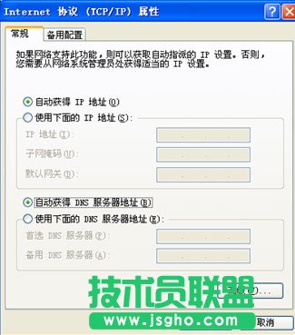 dlink路由器PPPoE上网设置
