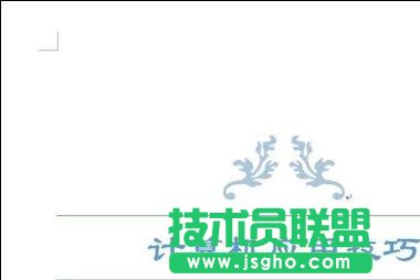 word2013怎样快速切换和新建窗口