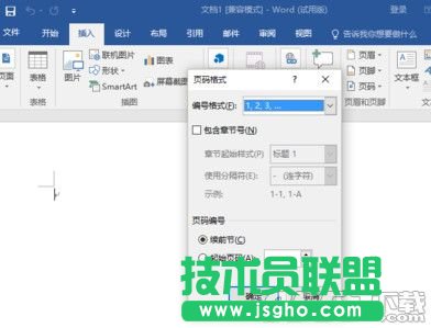 word2016怎么设置页码 word2016设置页码教程