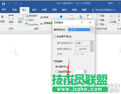 word2016怎么设置页码 word2016设置页码教程