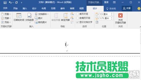 word2016怎么设置页码 word2016设置页码教程