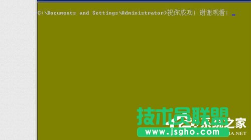Win7如何使用CMD命令强行删除文件？