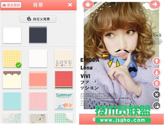 美图贴贴Android1.2.0全新上线